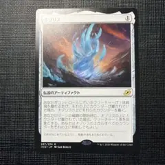 2026年最新】オゾリスの人気アイテム - メルカリ