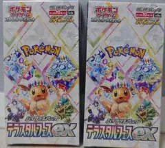 ポケモンカード テラスタルフェスex 2box シュリンク付き 新品未開封