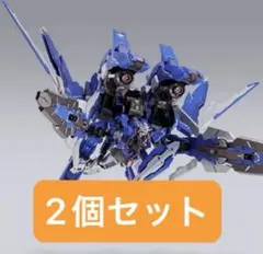 2026年最新】gnアームズの人気アイテム - メルカリ