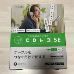 2026年最新】cdレコ seの人気アイテム - メルカリ