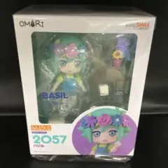 【未開封品】OMORI ねんどろいど バジル BASIL 2057 Amazon | ねんどろいど OMORI バジル ノンスケール プラスチック