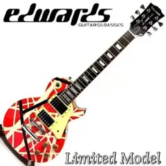 【極上・希少】Edwards Limited Model レスポール フランケンのサムネイル