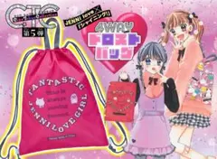 おりちゃん様 リクエスト 2点 まとめ商品