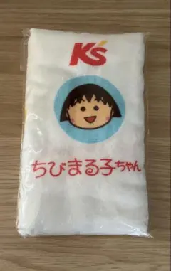 2025年最新】ケーズデンキちびまる子ちゃんタオルの人気アイテム
