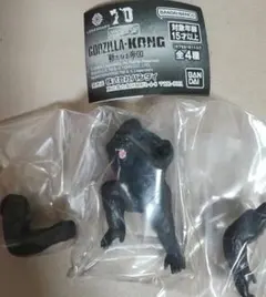 GODZILLA×KОNG　新たなる帝国　カプセルトイ