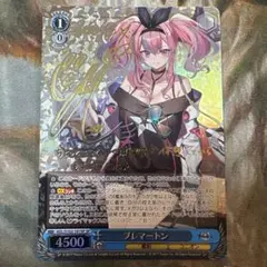 2025年最新】ブレマートン サインの人気アイテム - メルカリ