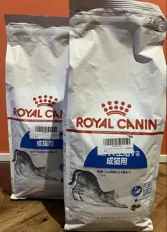 ラスト1セット　ロイヤルカナン　ノルウェージャン　2kg×2 ラスト1セット ロイヤルカナン ノルウェージャン 2kg×2 - メルカリ