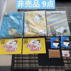 スヌーピー ブランケット AOKI aoki ミラー 非売品 カレンダー