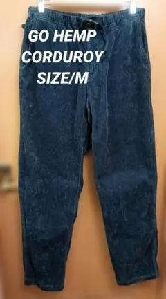 GO HEMP/CORDUROY EQUIPMENT EASY PANTS/M