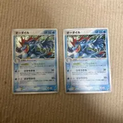 オーダイル ☆ 拡張パック 金の空、銀の海 026/106 - メルカリ