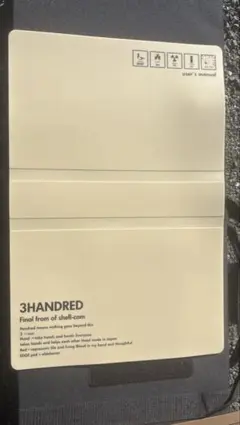 2025年最新】エッジパッド bruntの人気アイテム - メルカリ