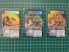 デジモンバトルターミナル デジモンカードα ファンロンモン UR - メルカリ