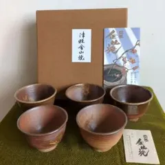 2026年最新】金山焼の人気アイテム - メルカリ