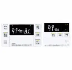 Rinnai マルチリモコン MBC-230V(T) - メルカリ
