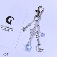 [K641] ビーズキーホルダー ビーズストラップ バッグ チャーム y2k 星