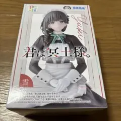 君は冥土様 クッションカバー・ブランケット 雪調 メイドver. 新品未開封 君は冥土様 雪 コスプレ衣装 ウィッグ・靴追加可 - メルカリ