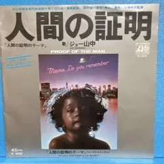 ごましお様 リクエスト 3点 まとめ商品