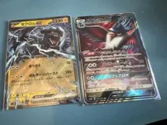 ゼクロムex RR MEGAハイクラスパックMEGドリームex051とドンカラスのサムネイル
