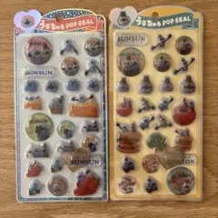 パペットスンスン うるちゅるポップシール 2枚