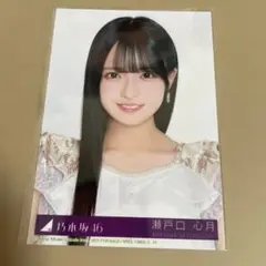 2026年最新】瀬戸口心月生写真の人気アイテム - メルカリ