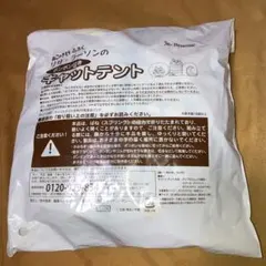 ねこのきもち付録 リサ・ラーソン キャットテントのサムネイル