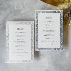 メニュー表W　ウェディング 結婚式