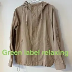 Green Label Relaxing マウンテンパーカー サイズ38