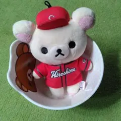 リラックマ マルチボウル＆コリラックマ 広島東洋カープ ぬいぐるみ
