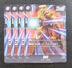 2026年最新】悟空4 フュージョンワールドの人気アイテム - メルカリ