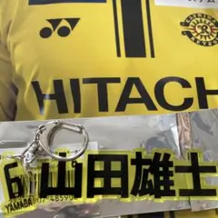 柏レイソル 戸嶋祥郎 28 サッカーシャツ型キーホルダー - メルカリ