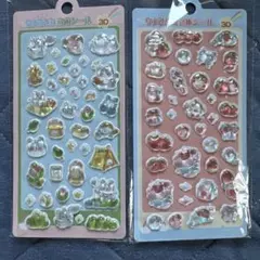 ちゅるん　立体シール　新品2枚セット　F