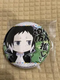 2025年最新】芥川龍之介 缶バッジの人気アイテム - メルカリ