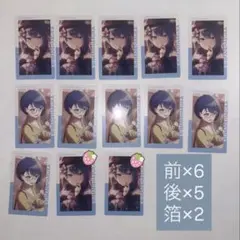 プロセカ 桐谷遥 エピカ 21a