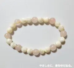 一点物 ローズクォーツ × マザーオブパール ブレスレット｜PONO