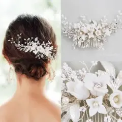 ブライダルビジュー白 花フラワーパールウェディングヘッドドレス髪飾り結婚式成人式