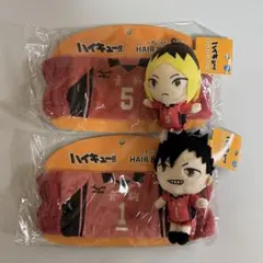 ハイキュー!! マスコット&ヘアバンド セット 孤爪研磨 黒尾鉄朗