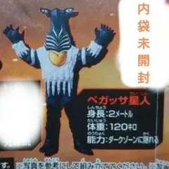 2026年最新】ペガッサ星人の人気アイテム - メルカリ