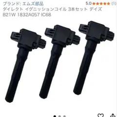 2zz トヨタ純正イグニッションコイル - メルカリ