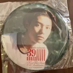 未開封★KinKi Kids 39ツアー 缶バッジ　⭐️堂本　剛⭐️