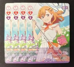 ラブライブ！カードゲーム 澁谷かのん PR+プロモエネルギー 2枚セット
