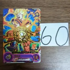 超サイヤ人 ゴッド スーパーサイヤ人 孫悟空 Zレアカード