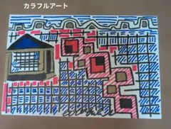 ★ハンドメイド　手描き【夢で見た街】