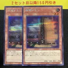 2025年最新】遊戯王 増殖するG シークレットの人気アイテム - メルカリ