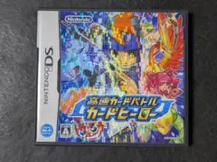 高速カードバトル カードヒーロー
