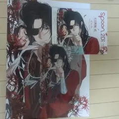 spoon.2Di vol.106 spoon.2Di vol.107 本誌のみ - メルカリ