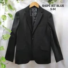 シップスジェットブルー テーラードジャケット(S-M)黒フォーマル サイドベンツ