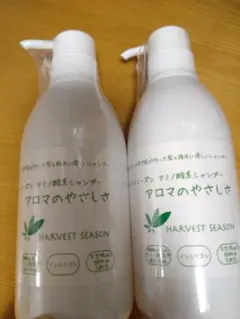 2025年最新】アロマのやさしさの人気アイテム - メルカリ