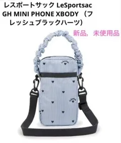 LeSportsac GH MINI PHONE XBODY