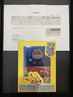 （新品未開封）横浜記念デッキ　ピカチュウ 新品未開封】 WCS23 2023横浜記念デッキ ピカチュウ 2BOX 【公式通販】