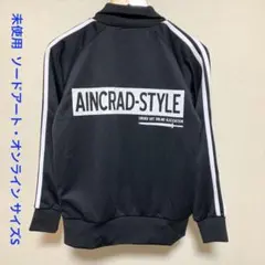 未使用 コスパ ソードアートオンライン アインクラッド流 ジャージ S ブラックのサムネイル